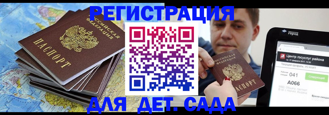 найти адрес прописки в Гусь-Хрустальном