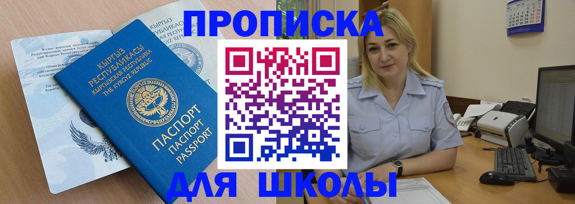 пропишу в квартире в Гусь-Хрустальном