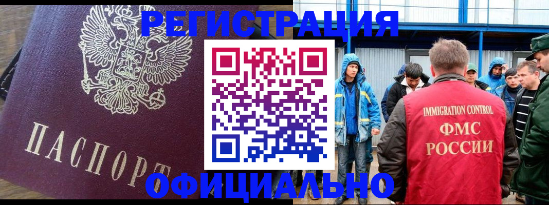 прописка для школы в Гусь-Хрустальном